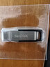 闪迪（SanDisk）64GB U盘 CZ73 安全加密 数据恢复 学习电脑办公投标 小巧便携 车载 大容量金属优盘 实拍图