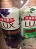 力士（LUX）沐浴露套装 幽莲魅肤680G+闪亮冰爽680G 留香 香味持久 实拍图