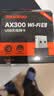 Tenda腾达 WiFi6免驱动usb无线网卡台式机专用 wifi接收器台式电脑笔记本主机网络wifi发射 内置天线 实拍图