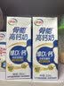 伊利高钙牛奶专利包埋钙维生素D骨能高钙奶250mL*12盒 中秋礼品 6月产 实拍图