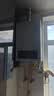 万家乐【超暖浴P3·增压款】16升天然气一级节能水伺服一级恒温大水量防冻以旧换新P3PRO(F）燃气热水器 实拍图