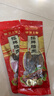 皇上皇  非烟熏五花腊肉干货广式特产食品加热即食 招牌腊肉400g 实拍图