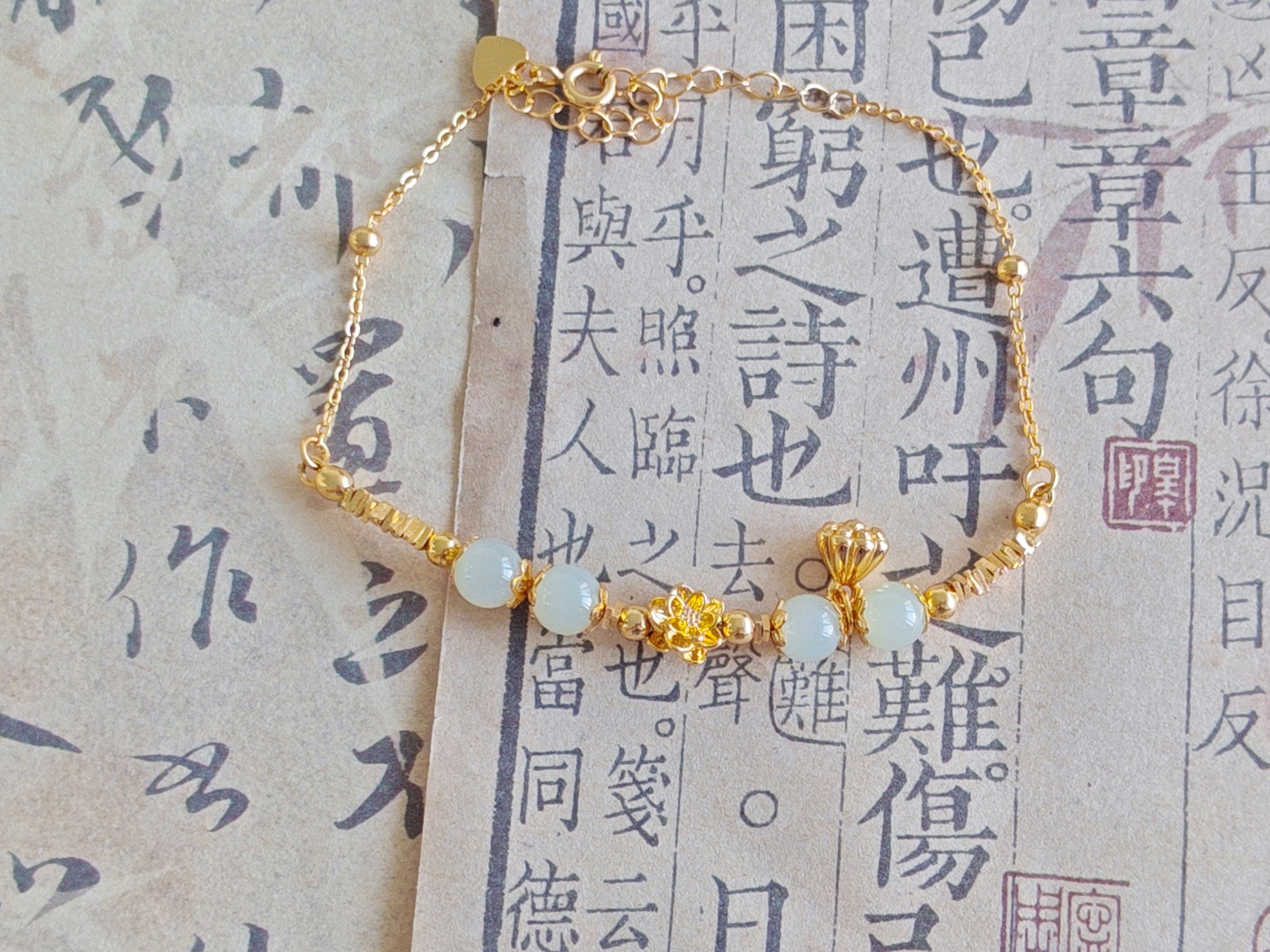 亚一黄金莲花手链女士款足金和田玉碎银子生日礼物送女朋友老婆妈妈 实拍图