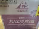 九江双蒸豉香型白酒 双蒸系列佳品经典 29.5度610mlx12瓶口粮酒米酒整箱装 实拍图