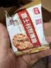 嘉士利饼干零食营养饼干甜薄脆饼干芝麻口味832g/整箱 零食独立包装 实拍图