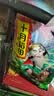 十月稻田 糯米 5斤 东北圆粒糯米 五谷杂粮米 包粽子糯米粉 酿米酒 实拍图