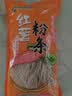 双塔粉条纯红薯粉条400g 粉丝南北干货火锅食材地瓜粉炖菜火锅酸辣粉  实拍图