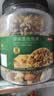 京东京造原味每日纯坚果1.13kg罐装混合坚果每日坚果腰果开心果核桃自营 实拍图