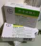 [拜唐苹]阿卡波糖片 50mg*30片 10盒装 28年5月过期 实拍图