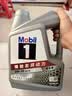 美孚（Mobil）全合成汽机油5W-30 SP级4L美孚1号极光银汽车保养京东养车自营 实拍图