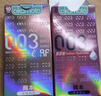 冈本（OKAMOTO）避孕套 003四合一组合16片润滑超薄玻尿酸顺滑安全套七夕礼物 实拍图
