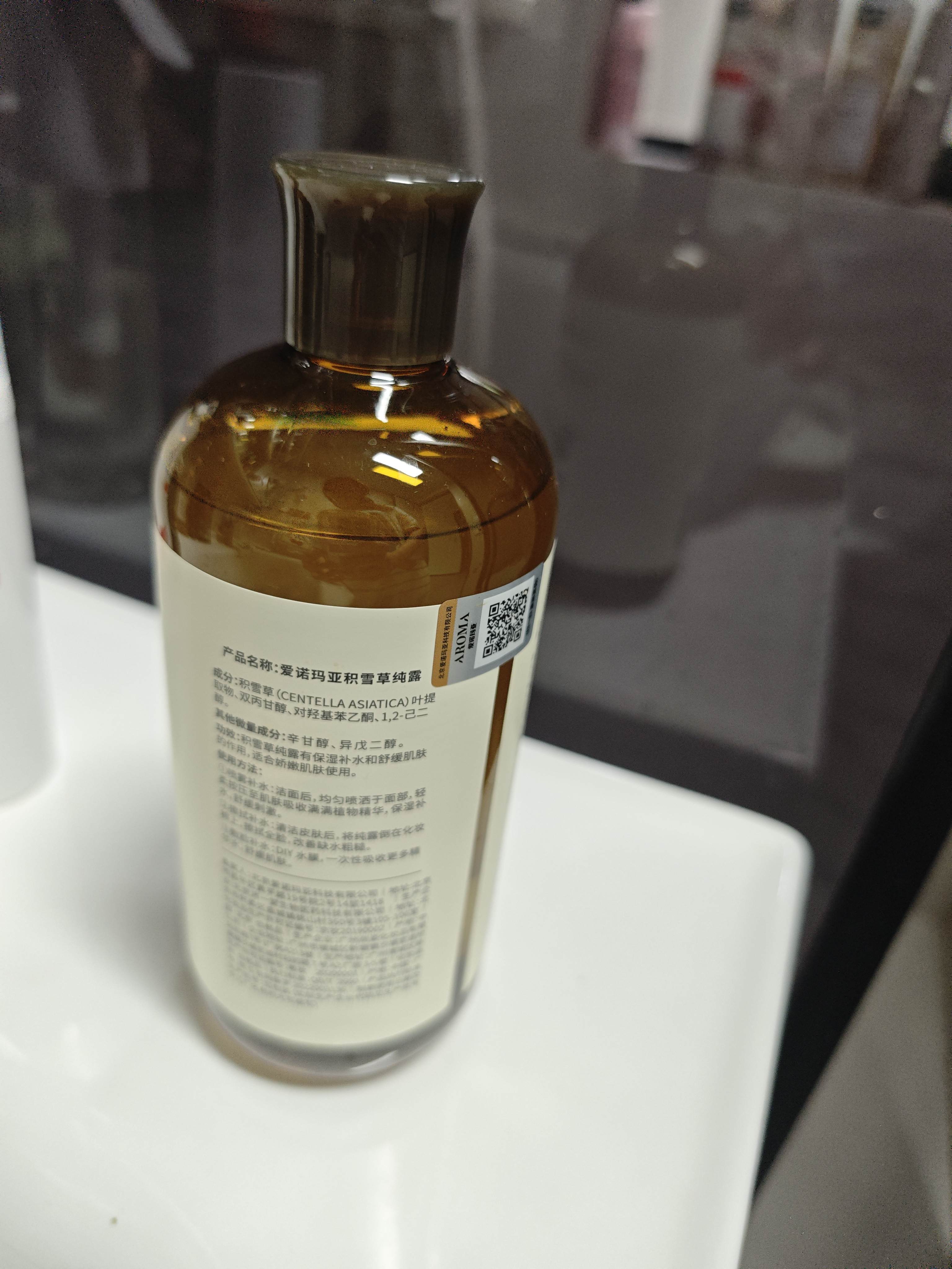 爱诺玛亚（AROMA）积雪草纯露520ML爽肤水湿敷喷雾补水保湿舒缓护肤出游礼物 实拍图