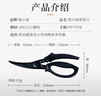 张小泉黑刃镀钛防腐防锈多功能强力厨房剪 鸡鸭鱼骨剪刀 实拍图