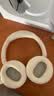 漫步者（EDIFIER）Fit900NB头戴式耳机蓝牙无线主动降噪6.0超长续航手机电脑游戏音乐耳麦通话送男女友学生礼物 云岩白 实拍图