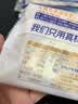 豪士早餐面包830g 吐司面包三明治夹心糕点休闲零食礼盒京东专供 实拍图