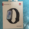 华为手环11 NFC版 羽砂黑 铝合金表壳1.62英寸流畅大屏专业睡眠健康监测华为运动手环 实拍图