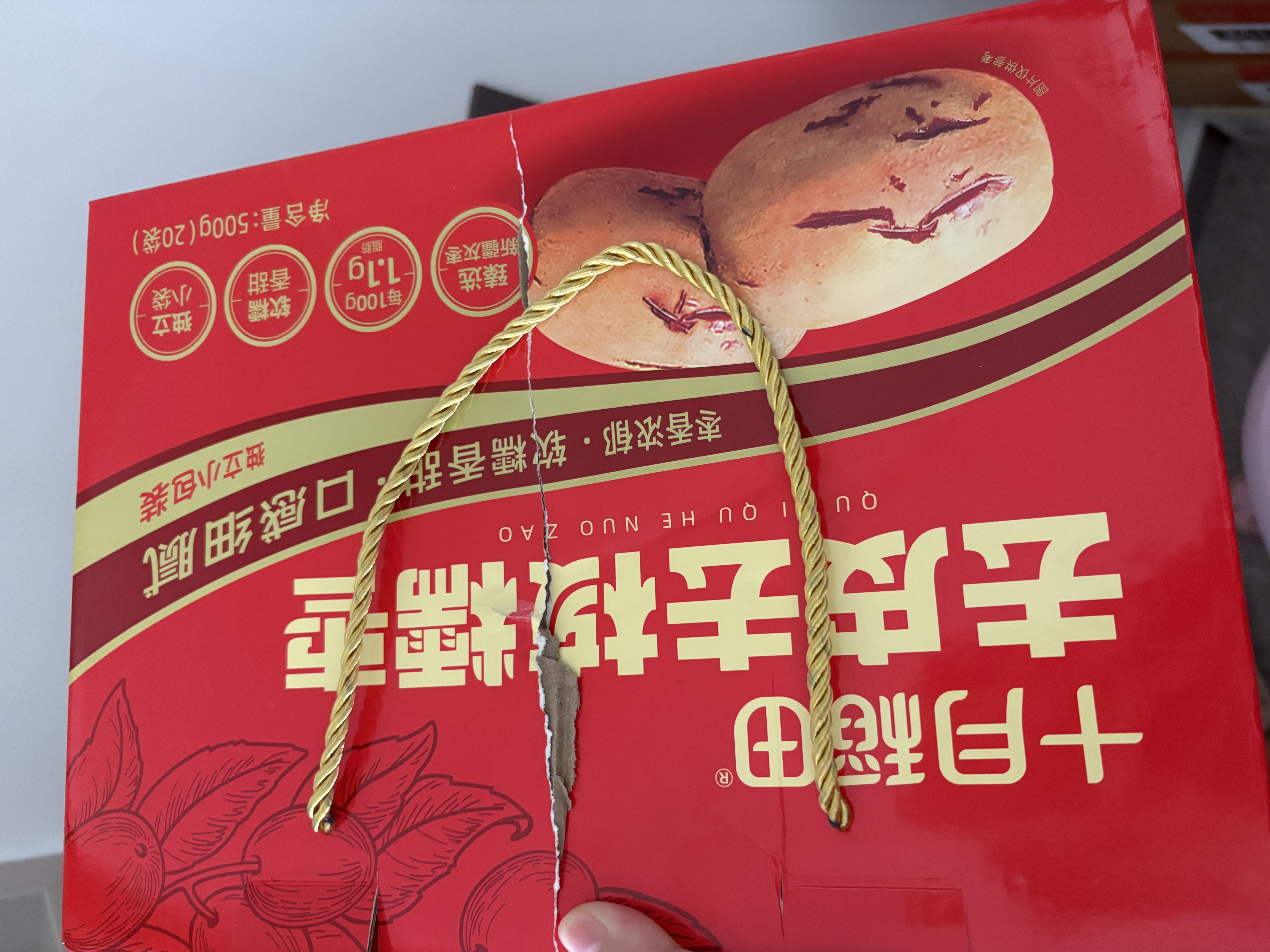 十月稻田 去皮去核红枣500g 新疆灰枣 休闲零食礼盒 独立小包装 中秋礼品 实拍图