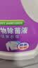 滴露（Dettol）衣物消毒液除菌薰衣草3L 衣服消毒水99.9%杀菌除螨内衣裤配洗衣液 实拍图