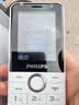 飞利浦（PHILIPS）Z10学生手机微信视频GPS定位全网通戒网无游戏超长待机小学初高中专用智能儿童电话老年人手机白色 实拍图