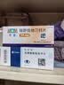 【原研药】可定 瑞舒伐他汀钙片 10mg*14片/板*2板/盒 12盒装 实拍图