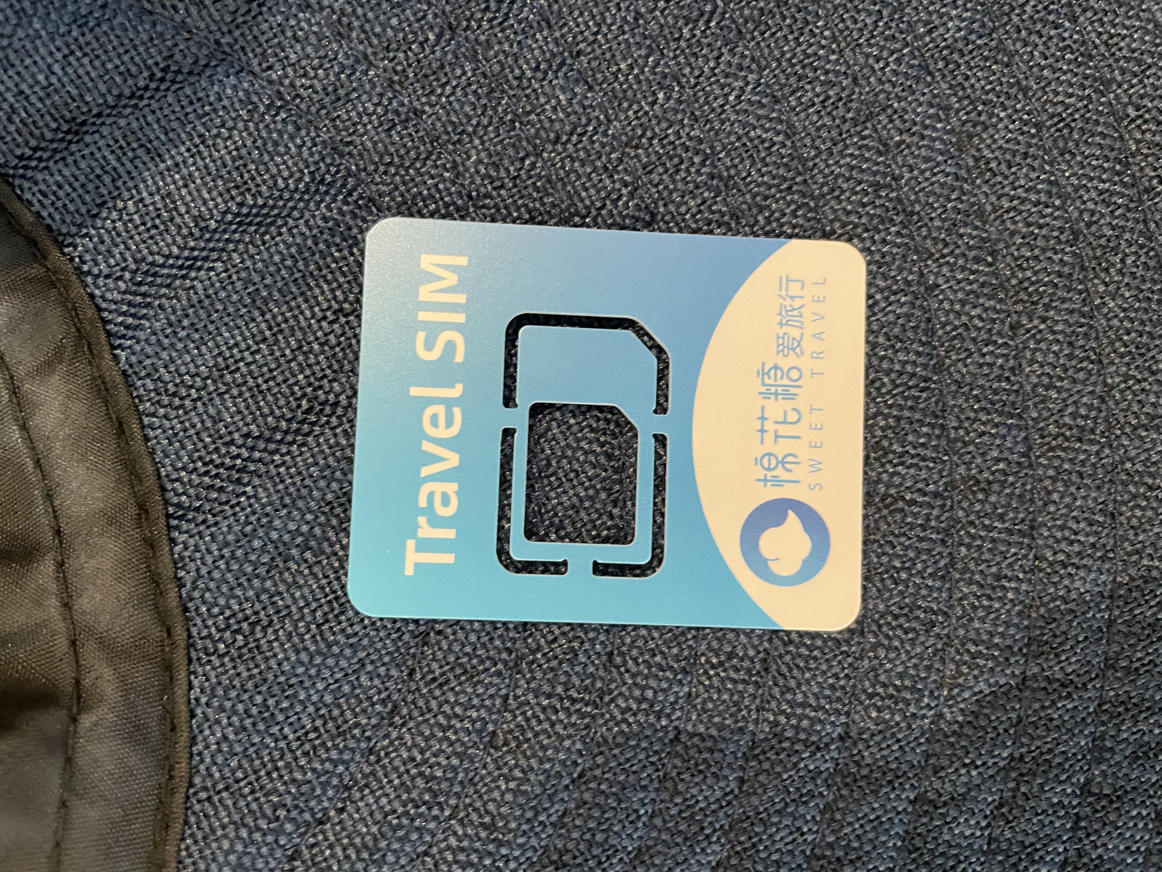 香港澳门上网卡港澳通用5G手机流量上网卡旅游sim卡   2天每天2GB 实拍图