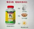 KirkLand柯克兰维生素d3软胶囊2000单位 可兰维生素d青少年中老年维生素D3 原装进口2000IU 600粒*1瓶 【高含量易吸收】 实拍图