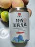 印象堂新茶 茉莉龙珠特浓香型冷泡茉莉花茶罐装川派窨制茶叶100g罐装 实拍图