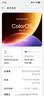 OPPOFind X9 Ultra 12GB+512GB 大地苔原 10倍光变天眼长焦 长续航 游戏 5G 拍照摄影旗舰手机 实拍图