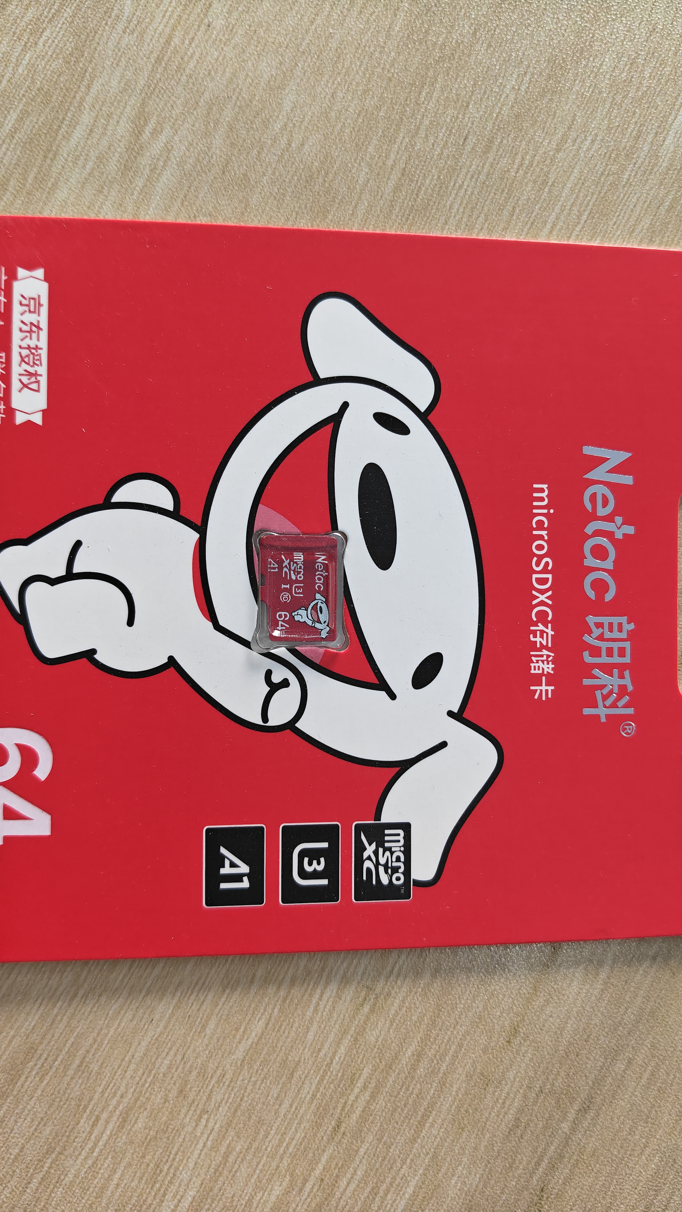 朗科（Netac）＆JOY联名款 128GB TF(MicroSD)存储卡 U3 C10 A1 4K P500系列 读速100MB/s 支持4K 不间断录制 实拍图