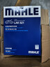 马勒（MAHLE）带炭PM2.5空调滤芯LAK621(明锐/速腾/迈腾/途观/高6/野帝昊锐速派 实拍图