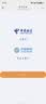纽曼随身wifi可移动无线wifi免插卡网卡随行便携式4g无限路由器车载USB上网宝全国通用流量2026款 实拍图