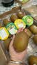 佳沛（zespri）新西兰 阳光金果18粒超大果原箱单果175-204g 猕猴桃水果礼盒 实拍图