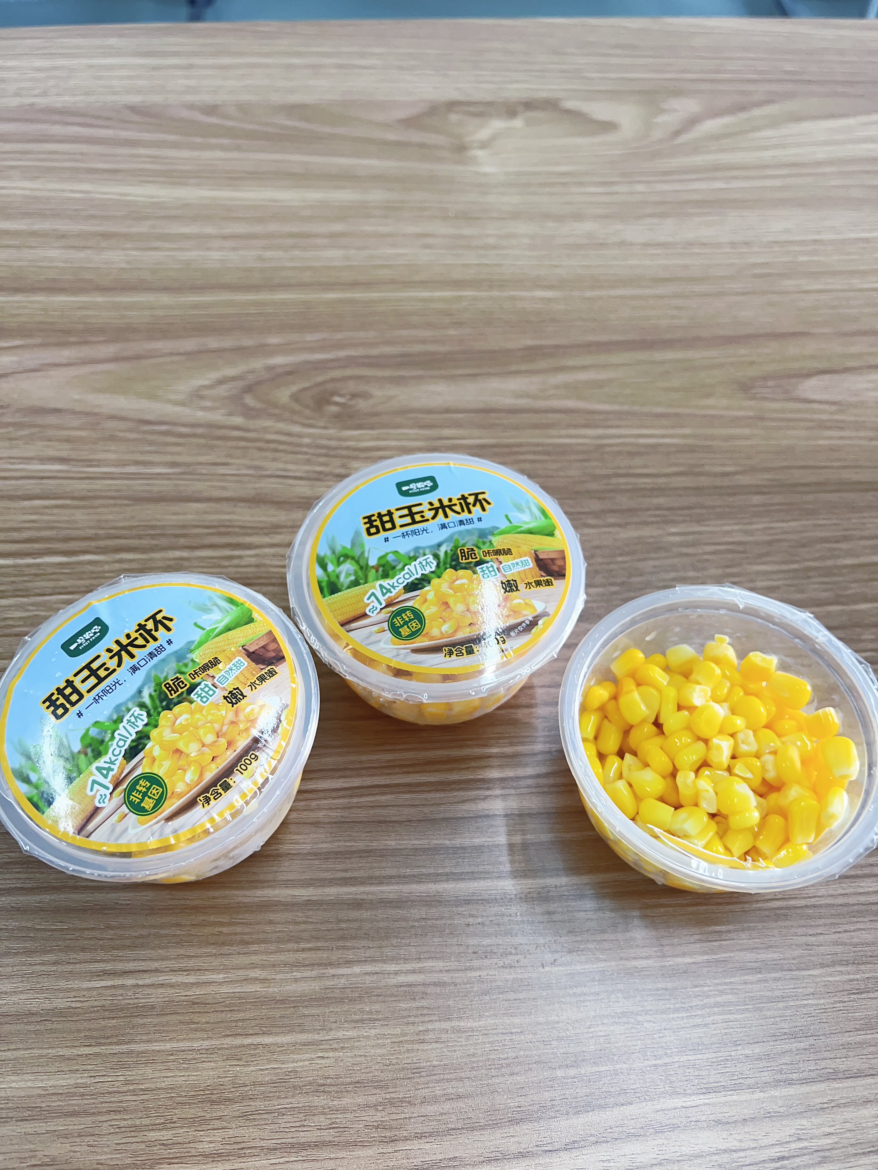 一号农场轻食玉米杯100g*6杯低脂脆甜玉米粒 即食玉米粒早餐代餐源头直发 实拍图