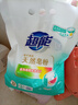 超能【肖战同款】馨香柔软天然皂粉 青柠西柚香 12斤 温和无刺激 实拍图