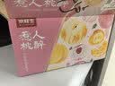 京鲜生 河北春雪桃 水蜜桃 净重3斤装 单果150g+ 生鲜水果礼盒 实拍图
