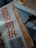 扇牌洗衣皂150g*10块 透明皂椰油精华肥皂无磷内衣皂杀菌祛味温和清香 实拍图