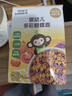 小皮（Little Freddie）婴幼儿面条蝴蝶造型面175g宝宝营养辅食儿童早餐多彩造型蝴蝶 实拍图