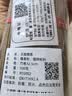 宝莲灯无烟香檀香供香供奉香财神香家用上香祭祀香供佛香观音香竹签香 500g/约600支 实拍图