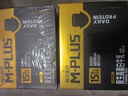 蒙牛M-PLUS每日蛋白15g原生高蛋白全脂牛奶250ml×10包 送礼礼盒mplus 实拍图
