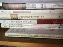 永山裕子的水彩课：基础 进阶（套装共2册） 实拍图