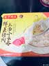 湾仔码头上汤小云吞鲜美猪肉600g75只馄饨速食冷冻馄饨儿童早餐速冻半成品 实拍图