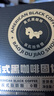暴肌独角兽黑咖啡0蔗糖0脂肪低卡速溶美式纯黑咖啡豆粉运动健身燃减2g*300条 实拍图