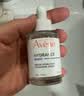 雅漾（Avene）恒润肌活保湿精华露30ML 补水保湿提亮敏感肌护肤男女秋冬礼物 实拍图