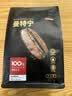京东京造 曼特宁咖啡豆227g 湿刨法深度烘焙精品黑咖啡SOE手冲意式 实拍图