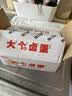 桂青源大个卤蛋800g休闲零食早餐泡面搭档五香卤鸡蛋40g*20小包 实拍图