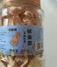 京仙诚鱿鱼条手撕碳烤鱿鱼丝原味海鲜干货海味零食解馋休闲小吃250g罐装 实拍图