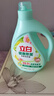立白健康除菌天然洗衣液6斤手洗机洗15分钟快洗除螨抑菌祛味去渍 实拍图
