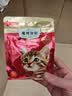 弗列加特猫粮 全价鲜肉天然粮 磷虾油美毛配方 幼猫粮乳鸽味100g 实拍图