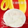 阿宽 红油面皮四连包酸辣味拌面宽面皮440g*2提 免煮泡面非油炸方便面 实拍图