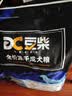 豆柴（docile）冻干三拼成犬狗粮添加有益菌蛋黄鸡肉鸭肉粒通用无谷粮10kg/20斤 实拍图